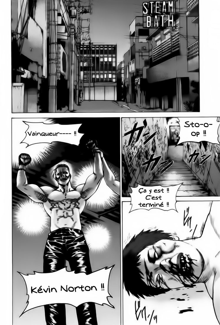 img Karate Shoukoushi Kohinata Minoru 15